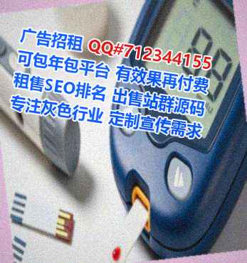 兰山代母物业公司